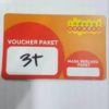 Voucher Indosat 3GB + Unlimited Apps