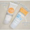 ♡70NAS.CO♡ | Emina Sun Protection SPF 30 / Sunblock Sunscreen