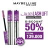 (PROMO BUNDLING) MAYBELLINE The Falsies Lash Lift Mascara